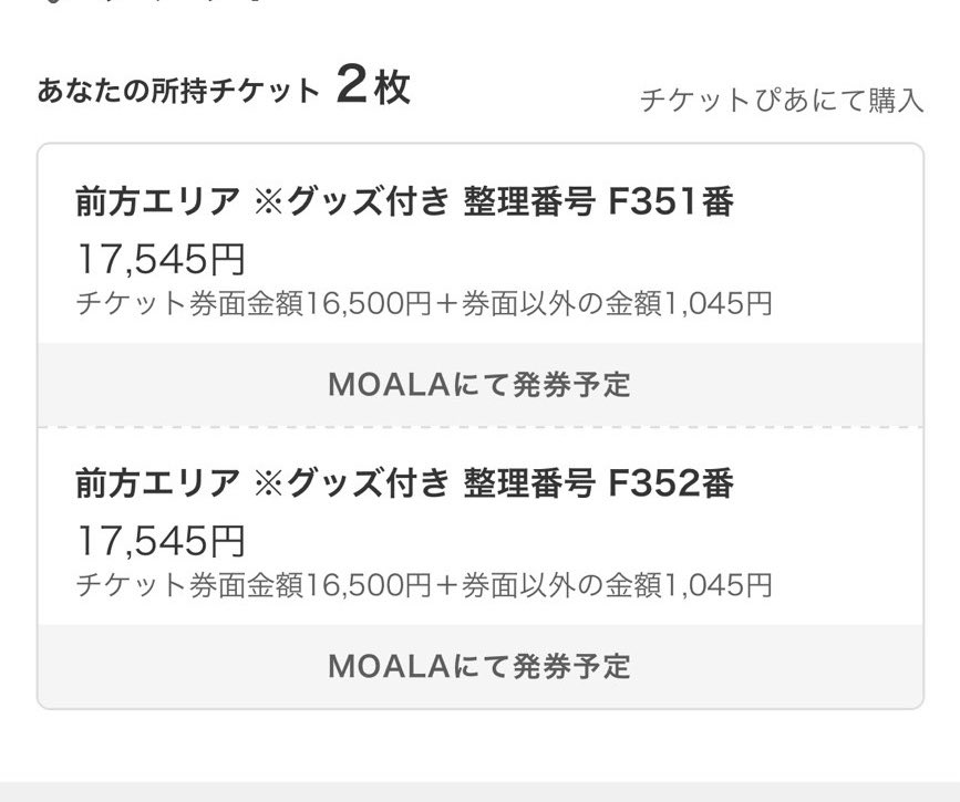 ショーマ(エソラ) tweet media