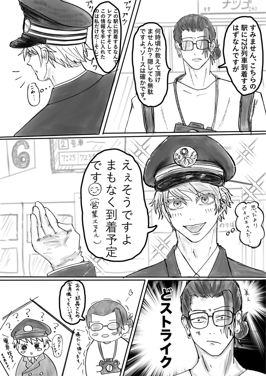 ぱぴこ tweet media