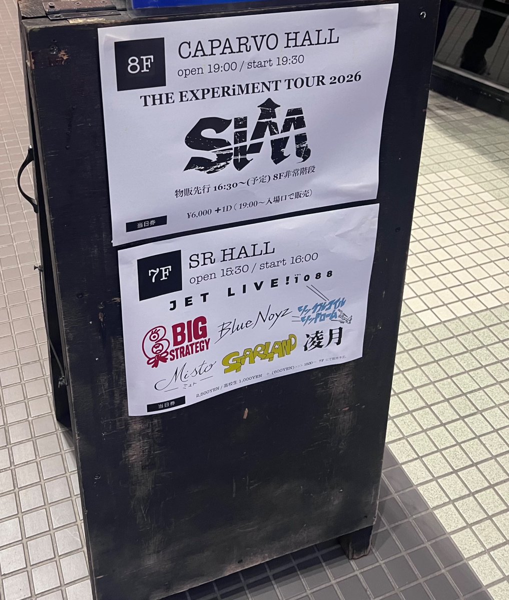 awages_ah's tweet photo. SiM THE EXPERiMENT TOUR 2026
鹿児島CAPARVO HALL
最高のLIVEだった!
次の九州ツアーを待とう
#SiM
#caparvohall https://t.co/lZ3aTceTPB