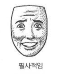아니 방종 되기 직전에 보인 표정이 너무 ㅅㅂ ㅜㅜㅋㅋㅋㅋㅋㅋㅋㅋㅋㅋㅋㅋㅋㅋㅋㅋㅋㅋㅋㅋㅋㅋㅋㅋ 가슴아파 (진짜 아픈 거임)