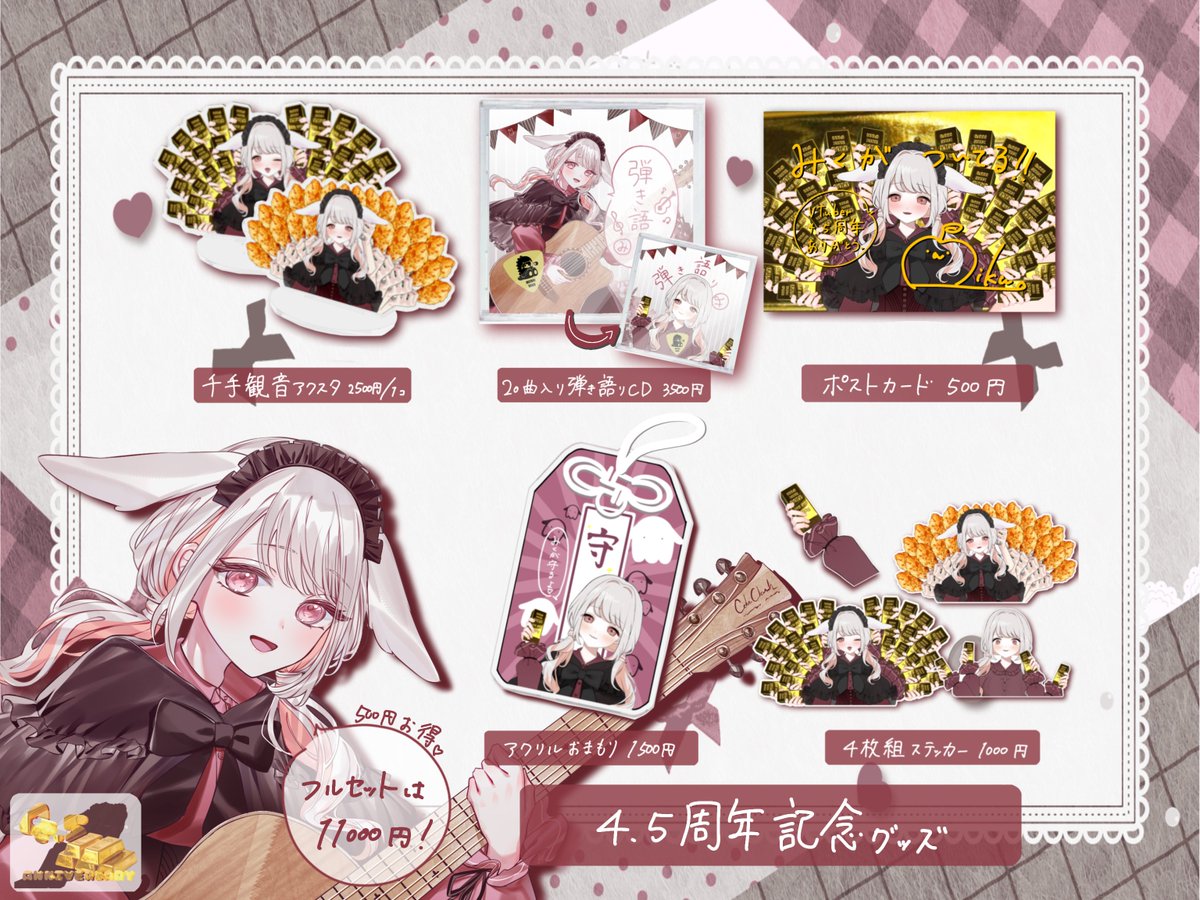みたにみく👻🕯 (@misairunrun) / Posts / X