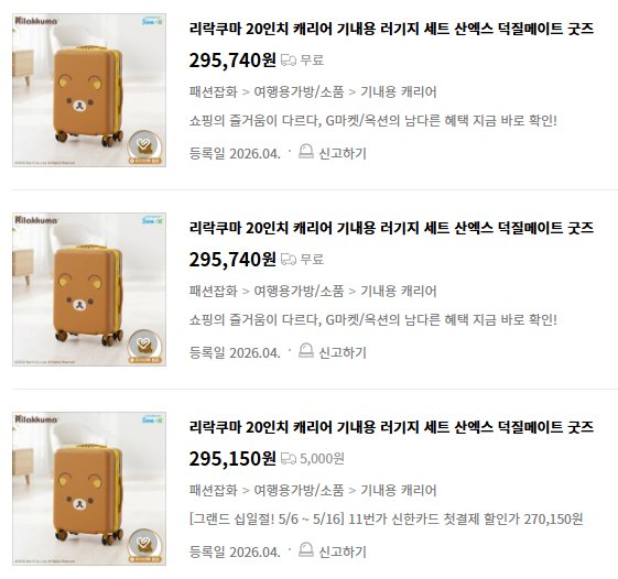 덕질메이트 tweet media