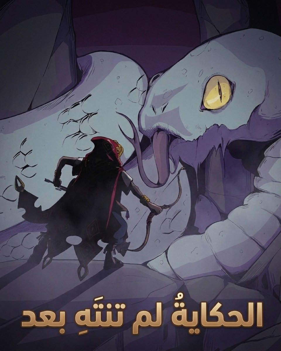آش جيمز ستوديو tweet media