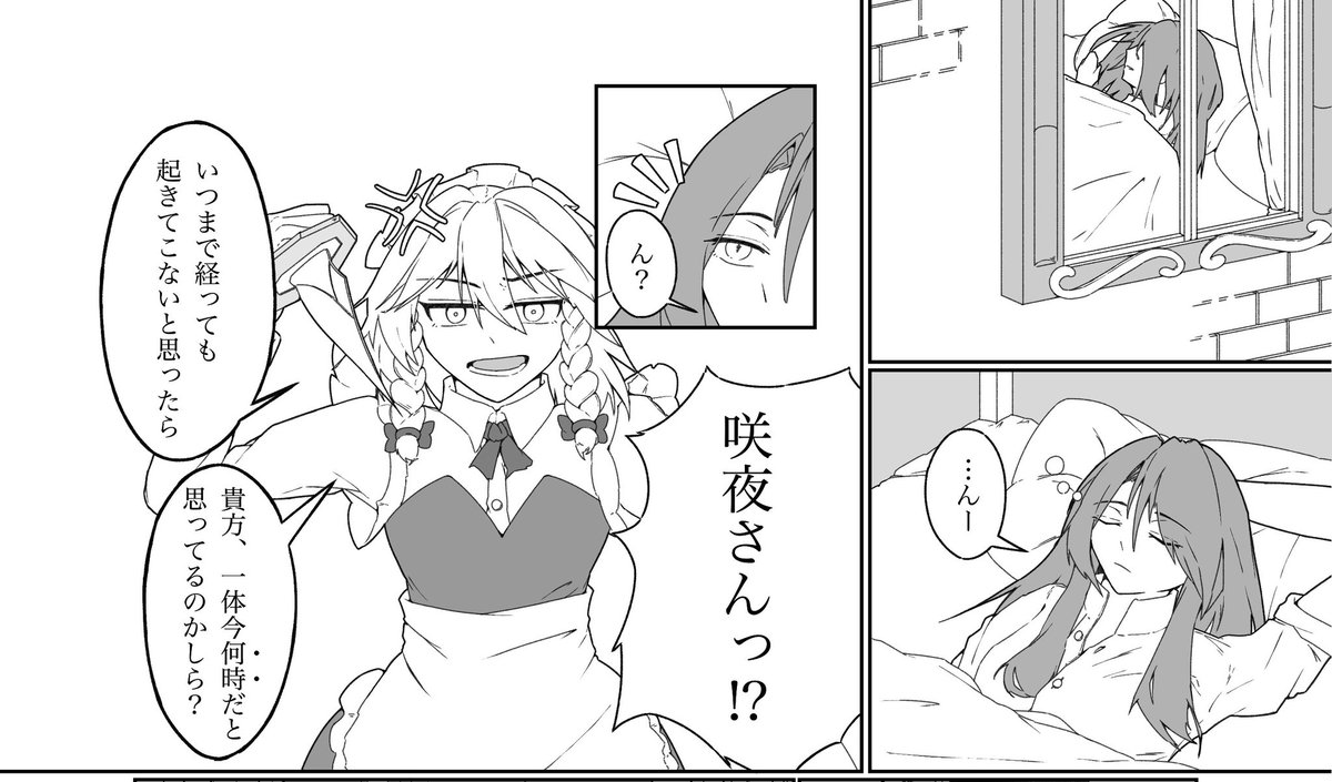 りなした@春例ね27b tweet media