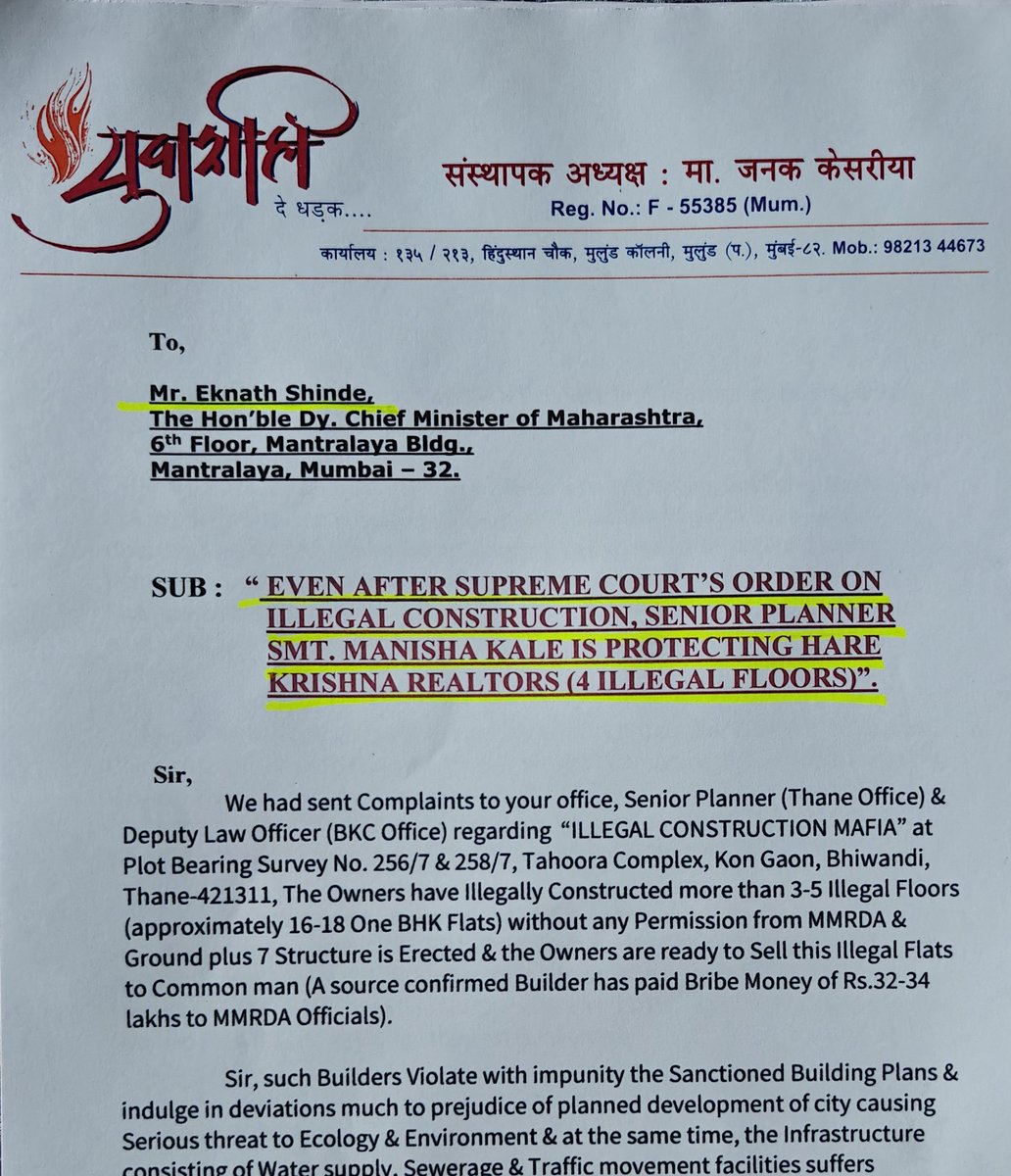 jskeshriya's tweet photo. #Complaint sent to #MMRDA #Chairman @mieknathshinde as #Commissioner @DrSanMukherjee & Senior Planner Smt.Manisha Kale are protecting & encouraging #Illegal & #Unauthorised #Constructions in #Bhiwandi Surrounding Notified Area' even though #SupremeCourt has given strict direction against Illegal Construction.
Ground+ 7 structure is constructed, #MRTP is issued, #Inspection is done 2 years back, But Hare Krishna Realtors says "I paid more than Rs 40 #lakhs as '#Bribe ' (10 lakhs per floor, so 4 Illegal floors) to #Corrupt MMRDA officials as "Protection" 🤔
Sir we request #Investigation by #Vigilance dept. against Sanjay Mukherjee & Manisha Kale & action against Hare Krishna Realtors ASAP.