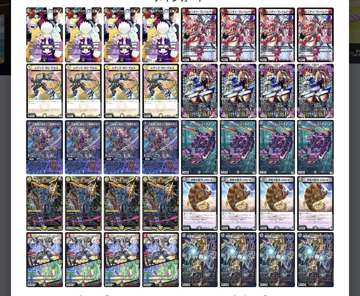 つらぬき tweet media