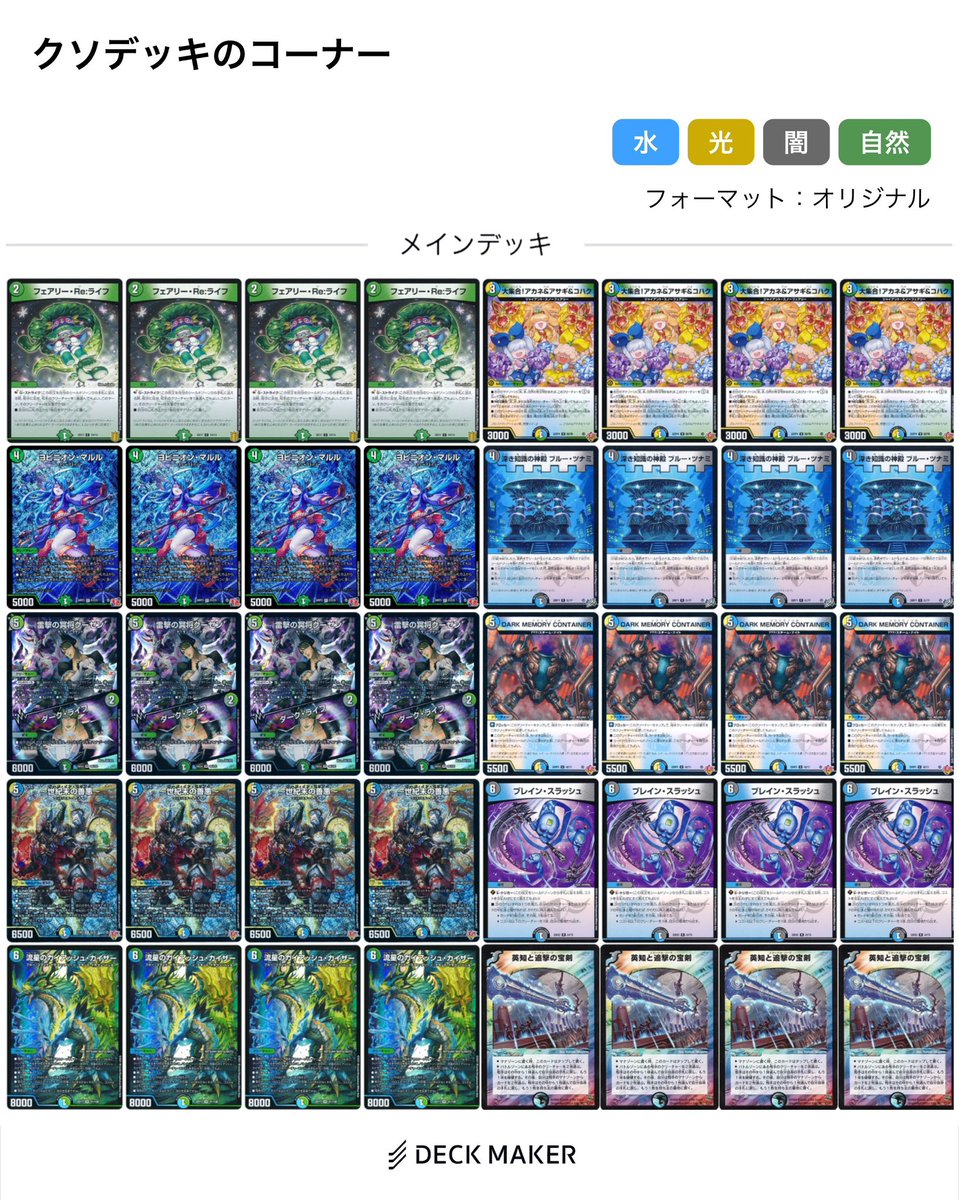 つらぬき tweet media