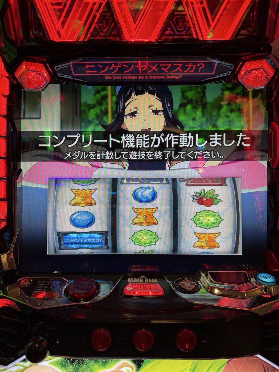 りょーまむし tweet media
