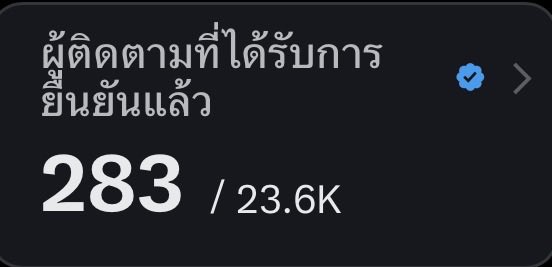 การ์ตี้ขอรีวิว (◡‿◡❀)｡.* tweet media