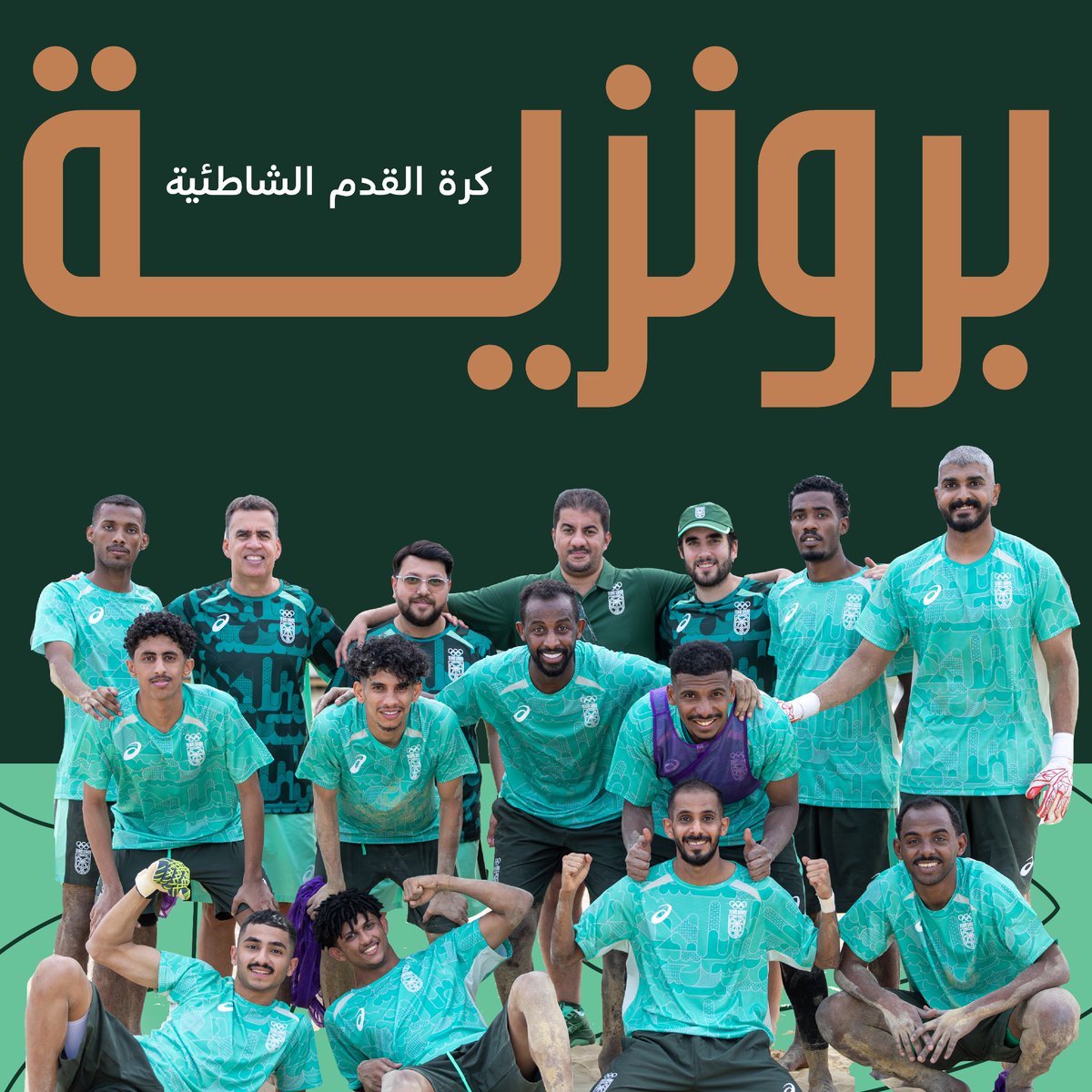 Team Saudi | فريق السعودية tweet media