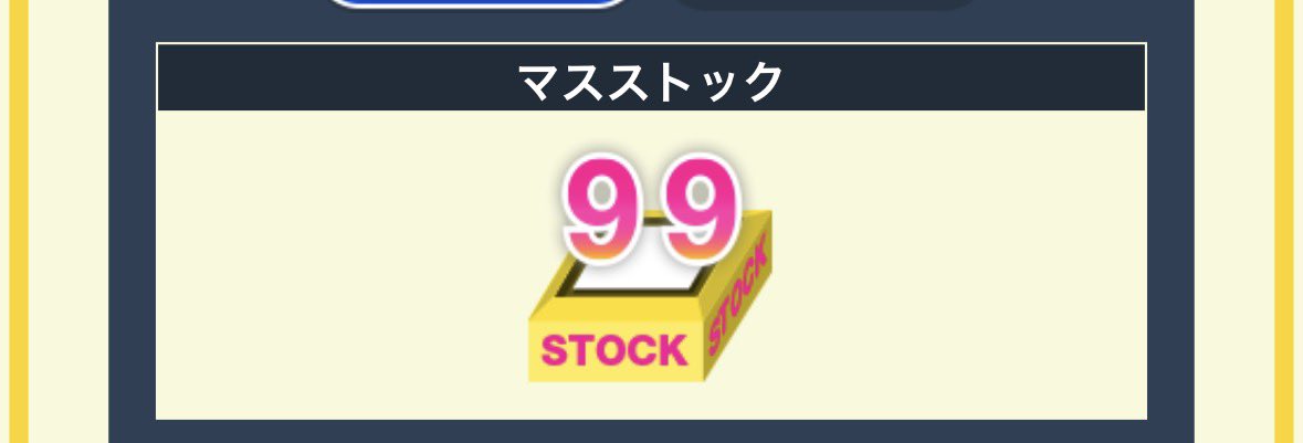 夜空 tweet media