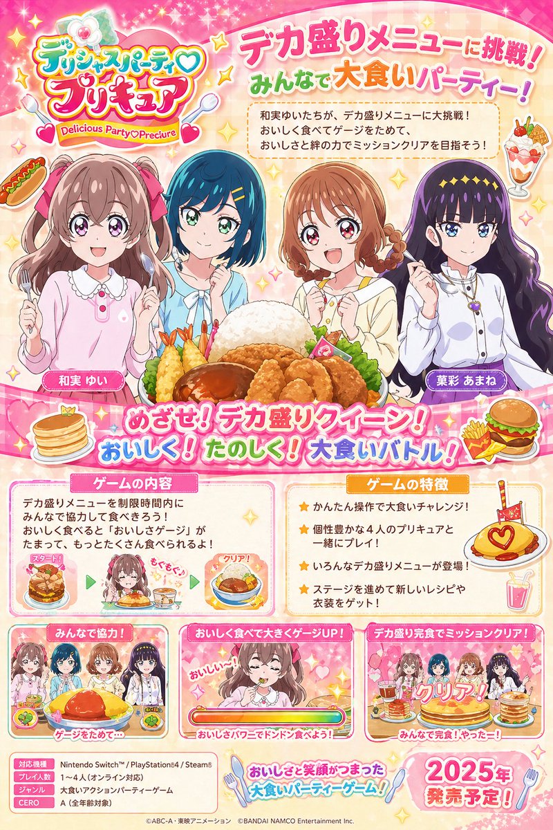 くしかつ tweet media