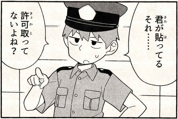 自責 tweet media