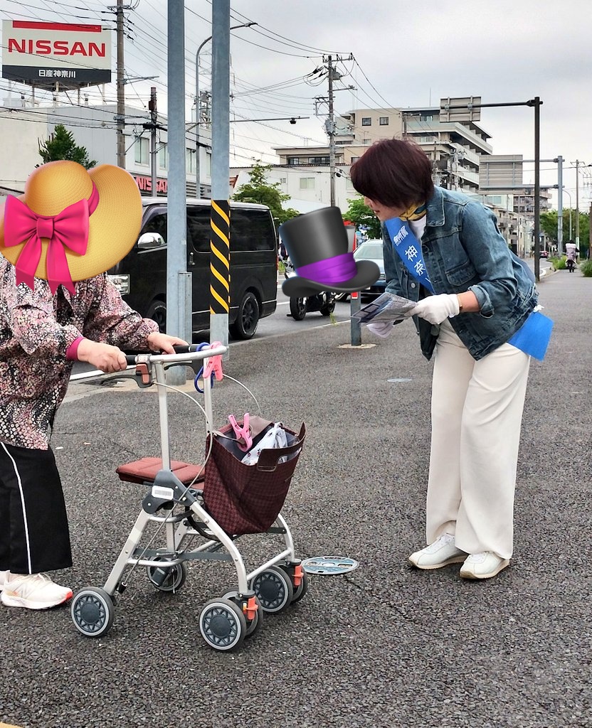 Sudo Megumi tweet media