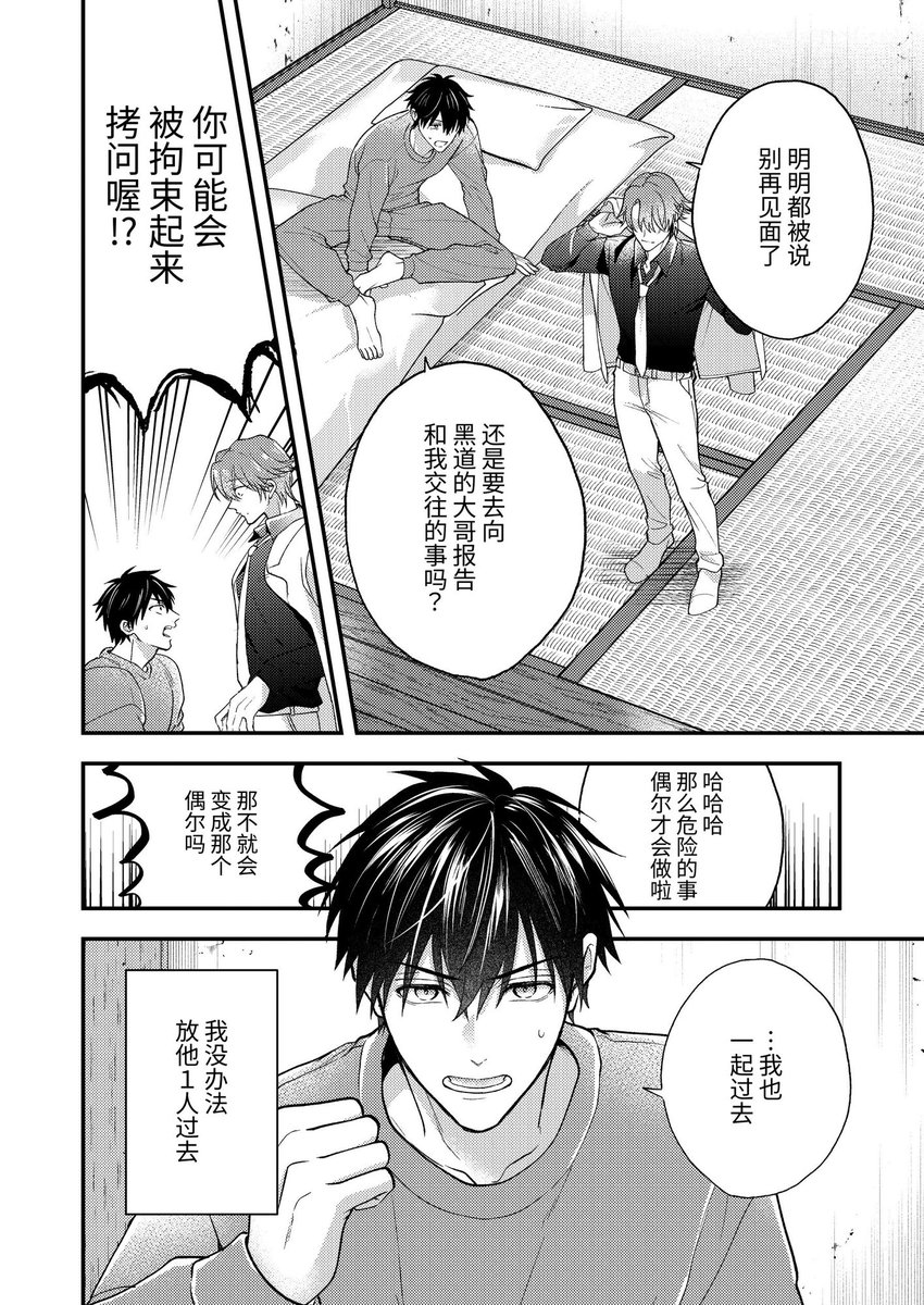とっとこ米たろぅ☆様お取り置き30日まて 🍅🍅🍅~¥