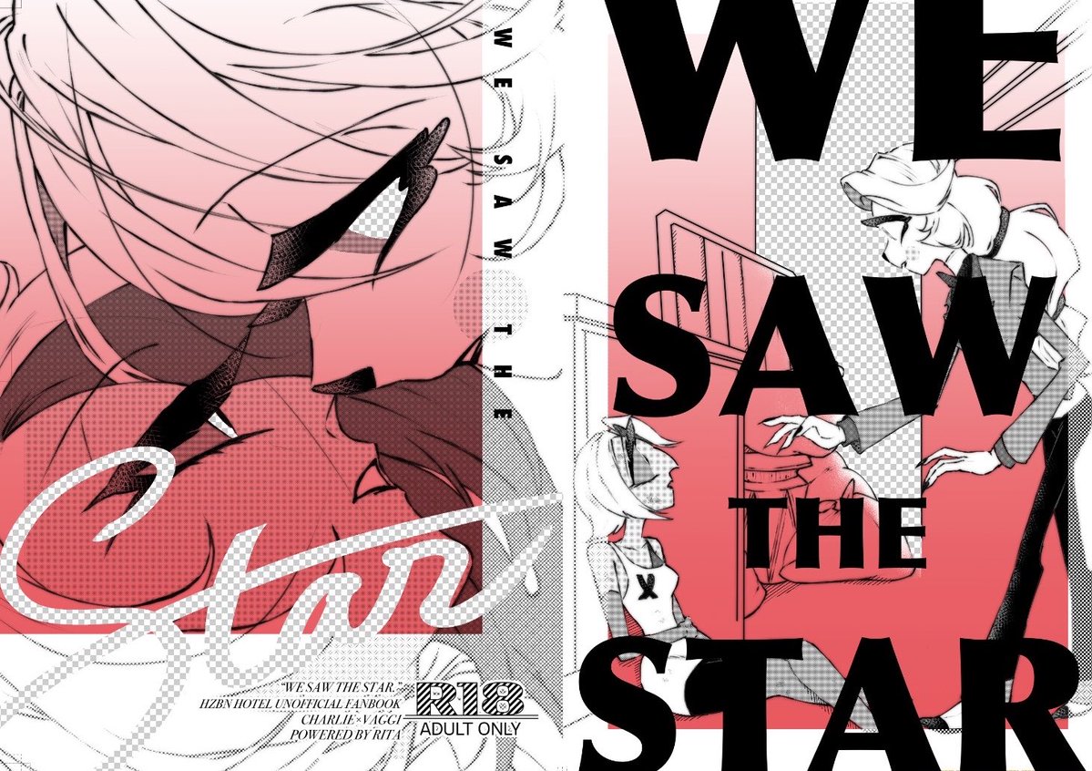 rita🏨🌈🎀原稿ガチ低浮上かも tweet media