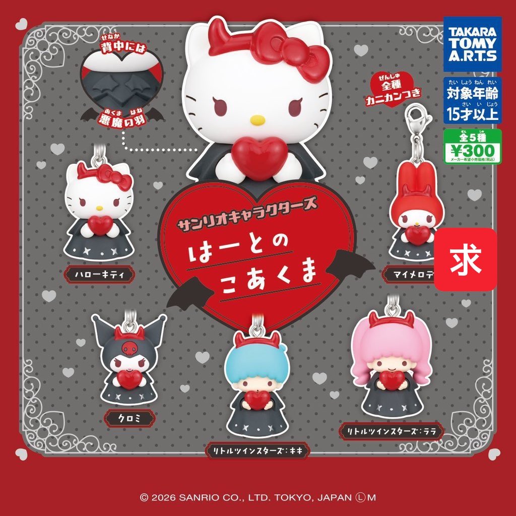 ば🎅🏾 tweet media