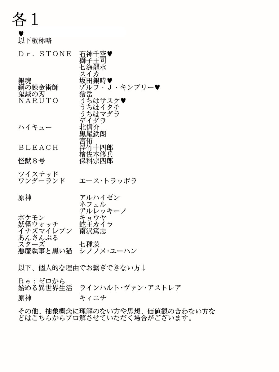 お体に触りますよ… tweet media