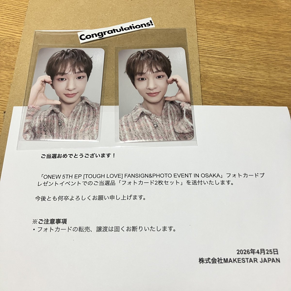 星々⭐️ tweet media