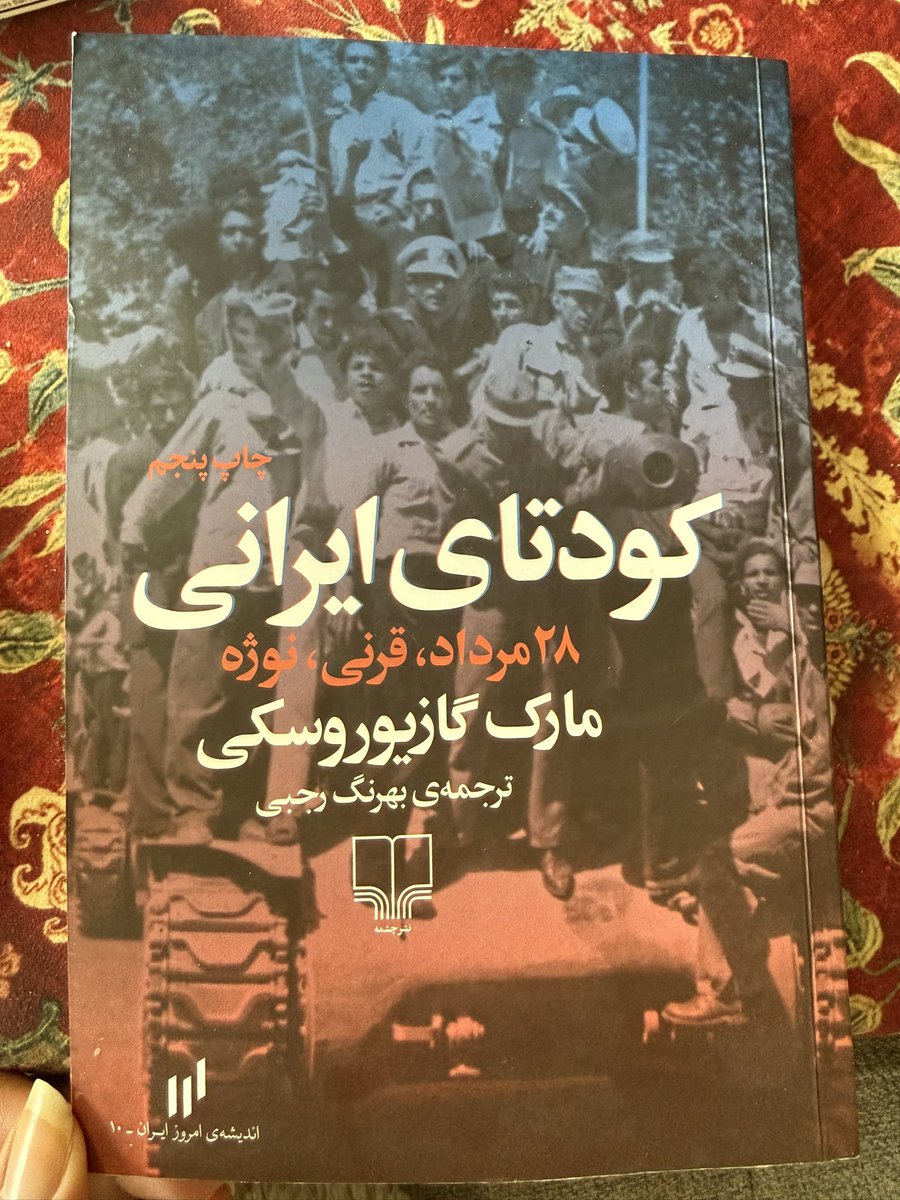 مریم tweet media