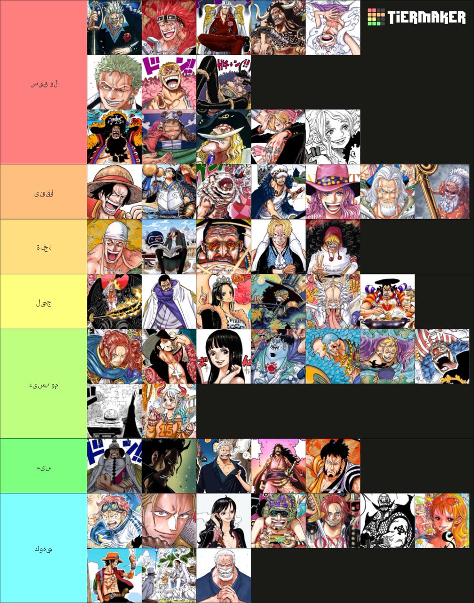 Rocks 🏴‍☠️ tweet media