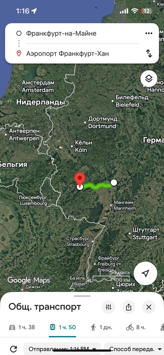 kzspo's tweet photo. @l0raz3pam мы просто еще райнэиром летели и не заметили что летим не в главный аэропорт франкфурта а в hahn который ближе к люксембургу чем к городу😭😭😭😭 но зато поездили на блибасе по окркстностям https://t.co/hKVstDeoBa