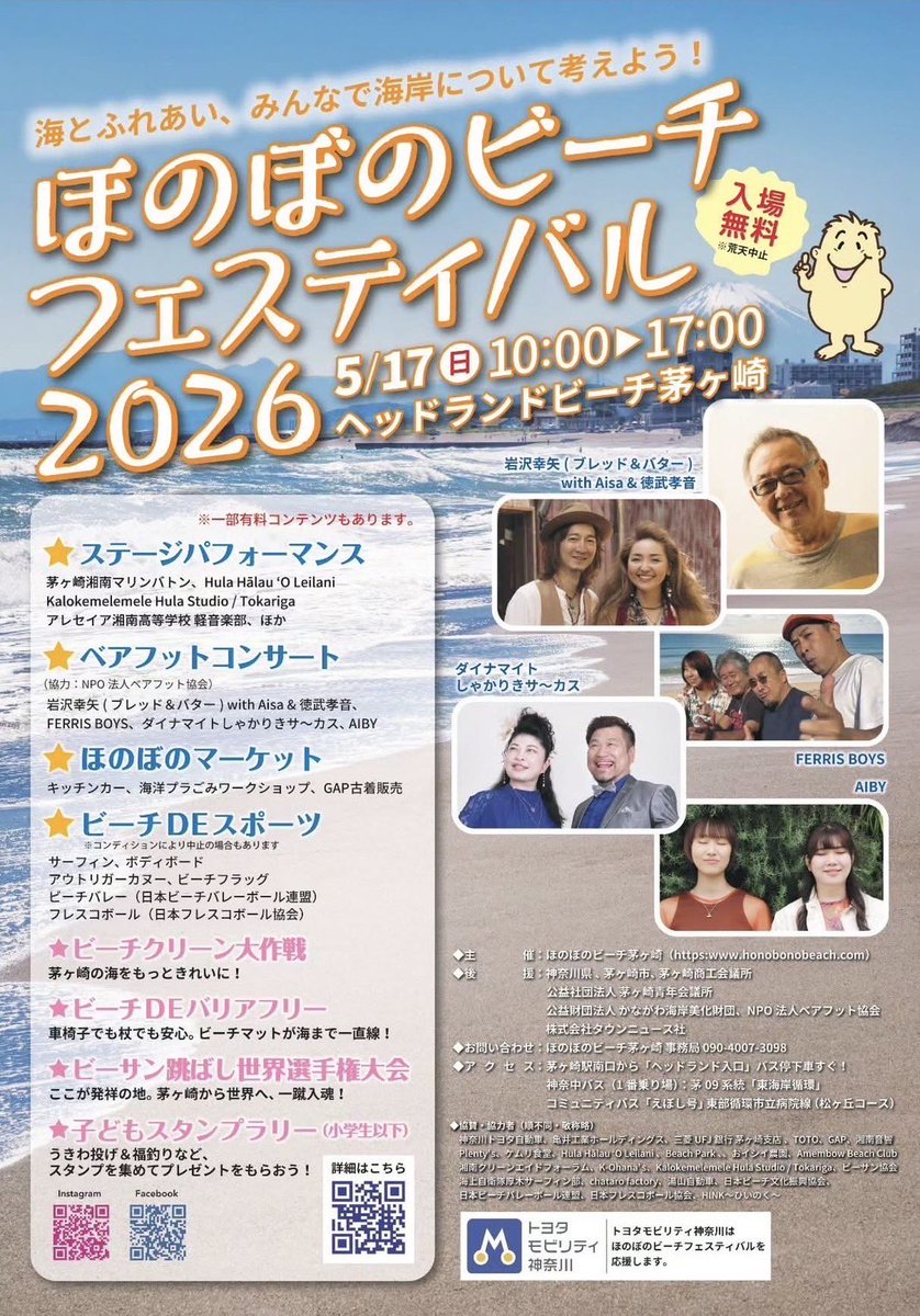ダイナマイトしゃかりきサ〜カス tweet media