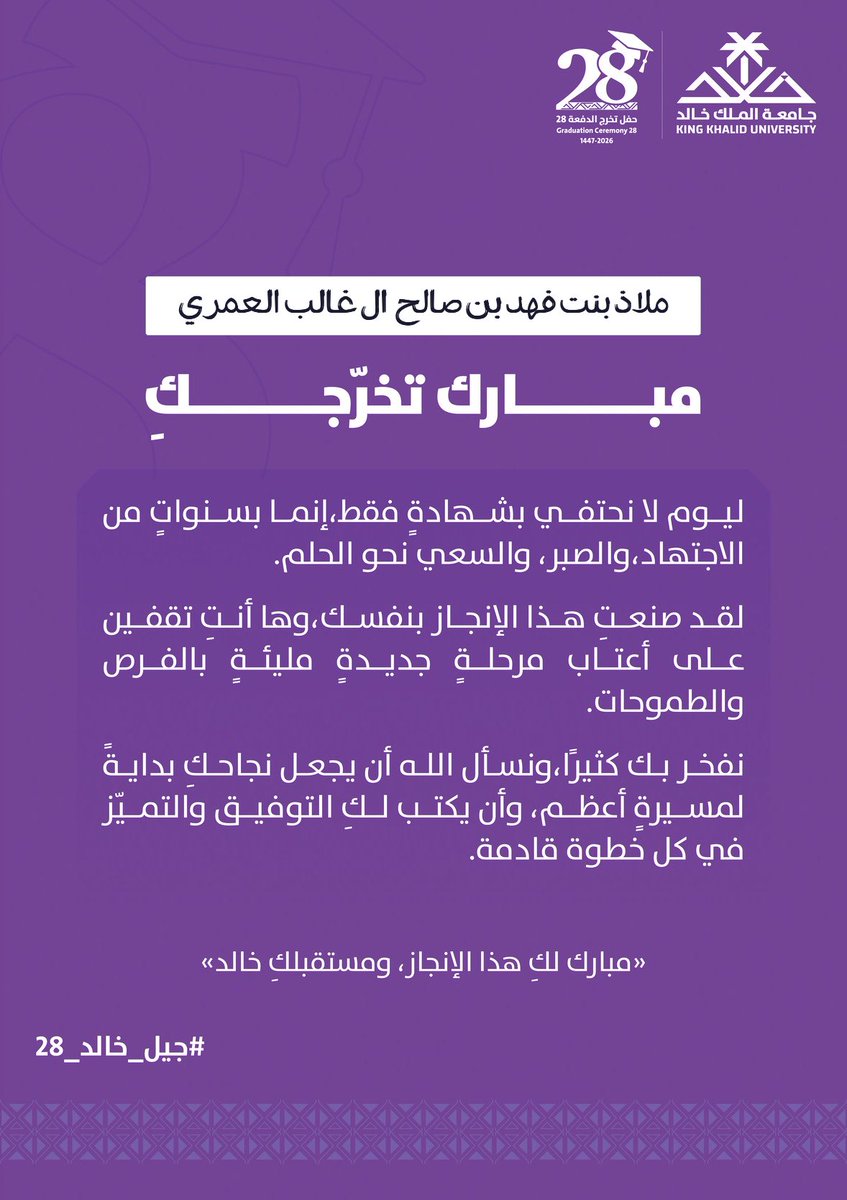 مـــلاذ tweet media