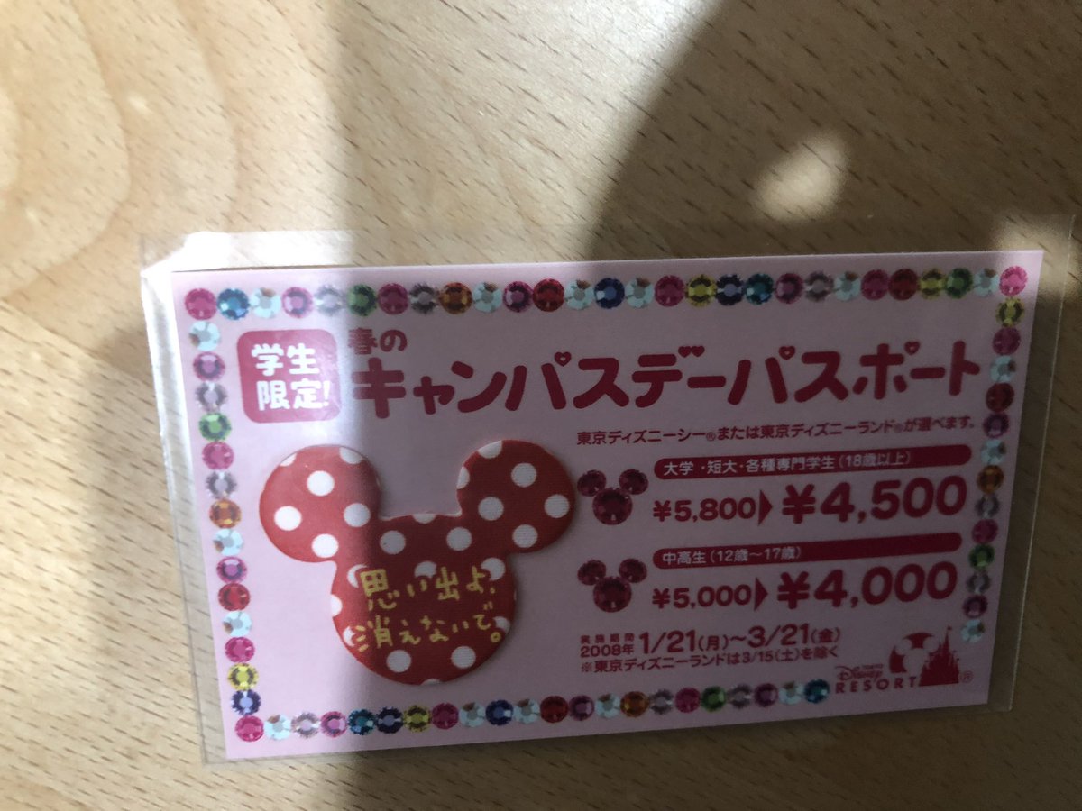 桜ミクになれないさくらさん(╯⊙ ω ⊙╰) tweet media