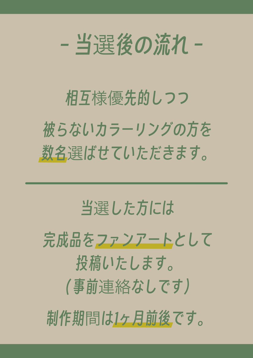 燈翠ツクル@COMITIA156 H-24a tweet media