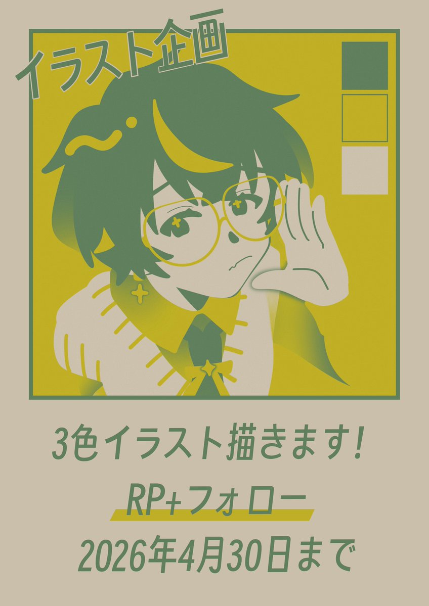 燈翠ツクル@COMITIA156 H-24a tweet media