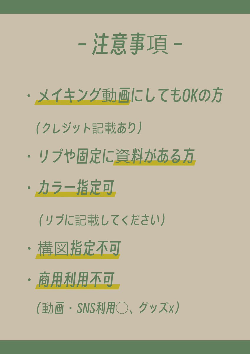 燈翠ツクル@COMITIA156 H-24a tweet media