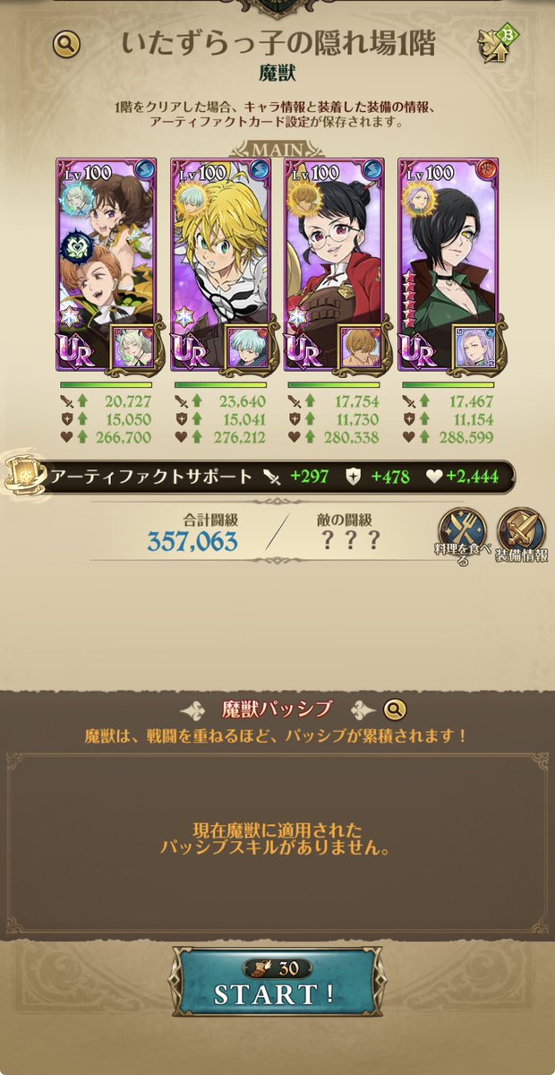 まと74 tweet media