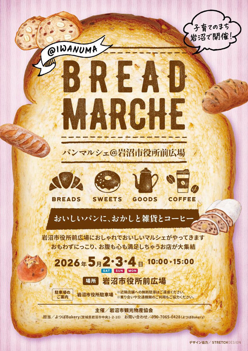 moimoi by 自然卵のクレープ tweet media