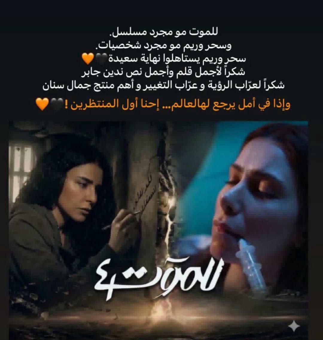شوشيتــا 🇸🇦 tweet media