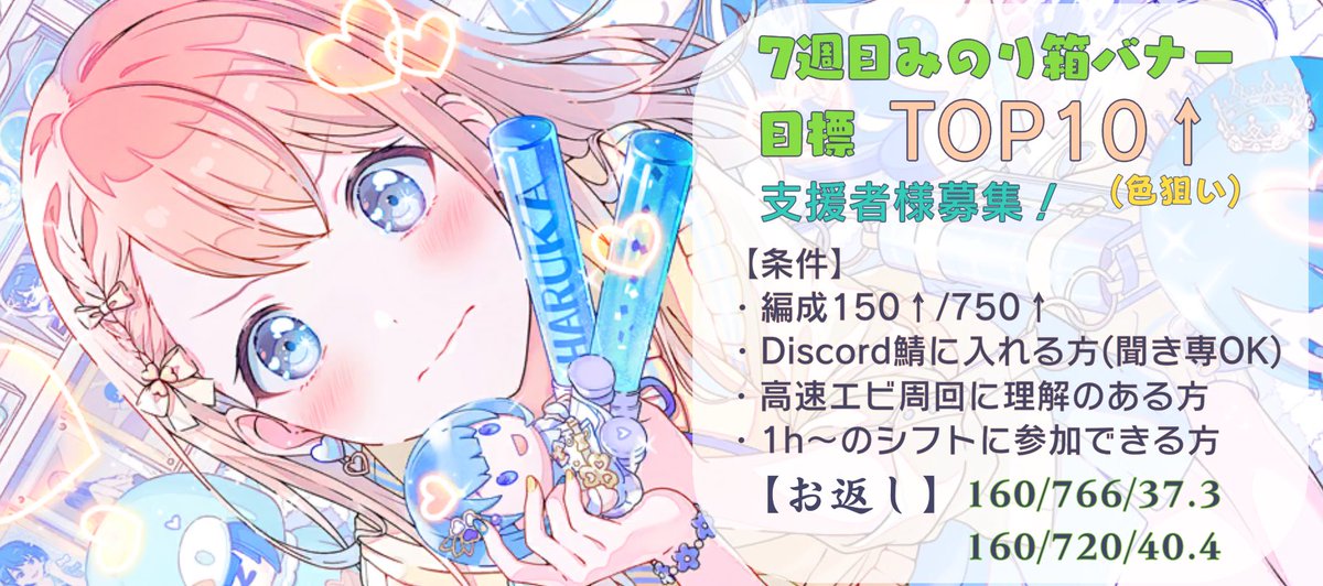 ハゲテーター tweet media