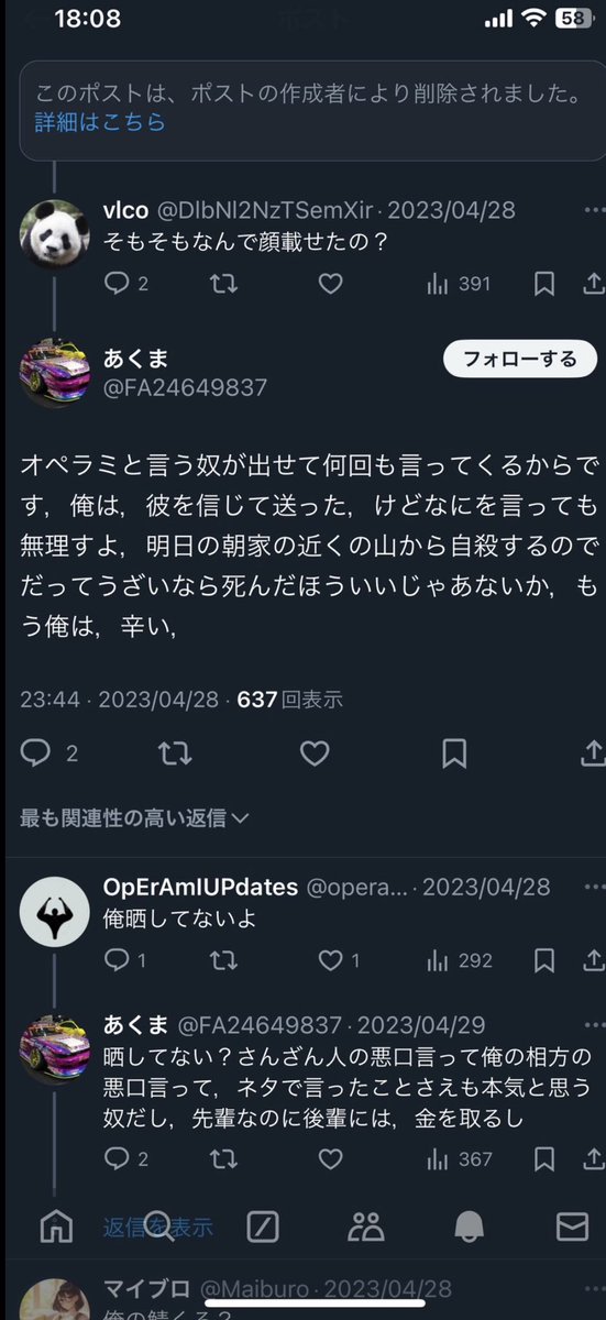 ぺれ tweet media