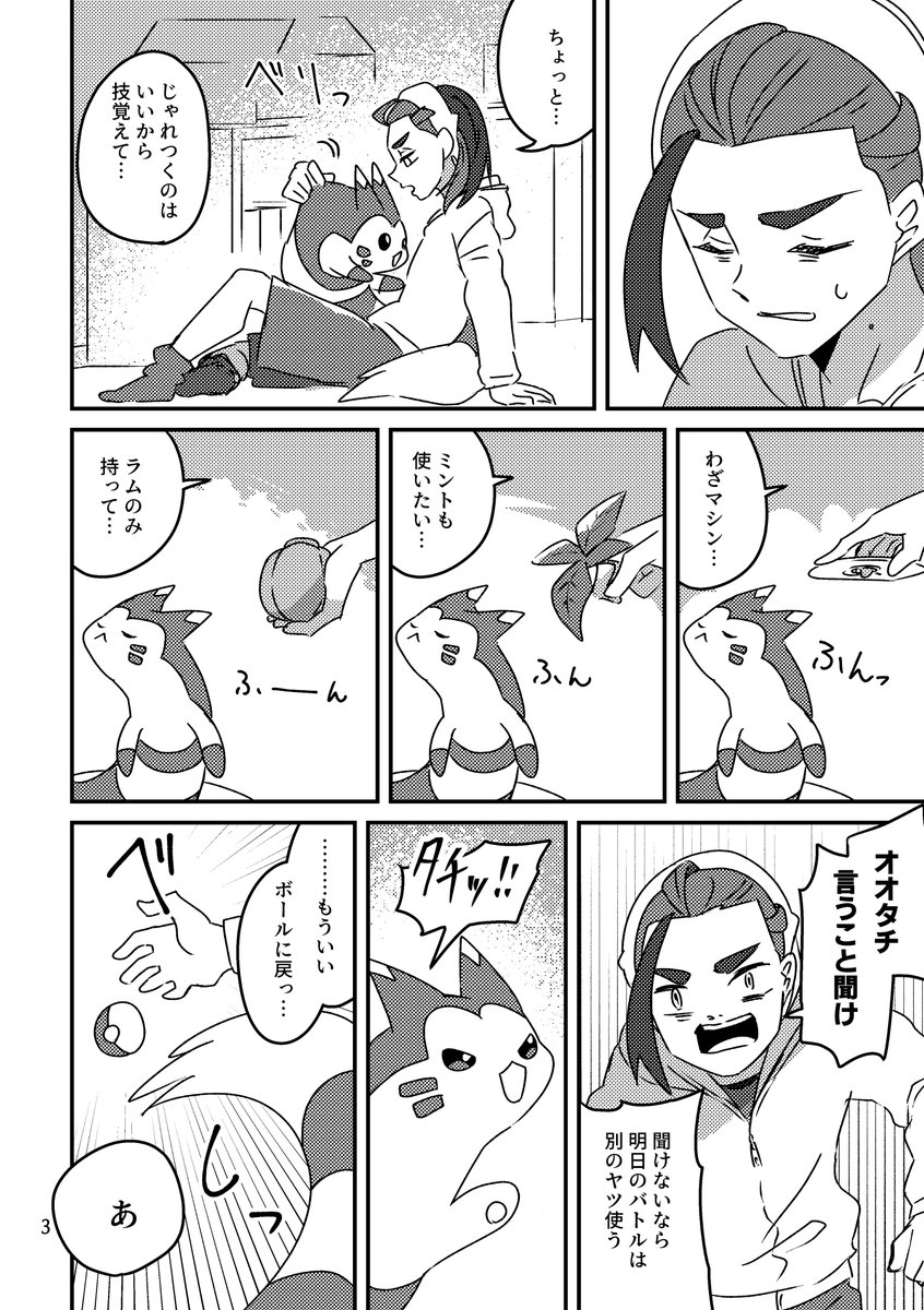 葵燐-kirin-＠5/6西2 モ25ab tweet media