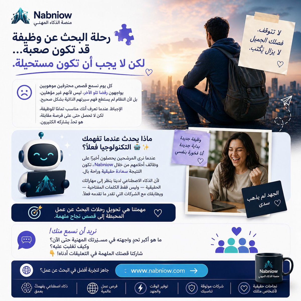 Nabniow's tweet image. Ready for a better way to find work? Visit nabniow.com
#careerjourney #successstories #nabniow #communitysupport #jobhunt #overcomingchallenges #inspirationquotes