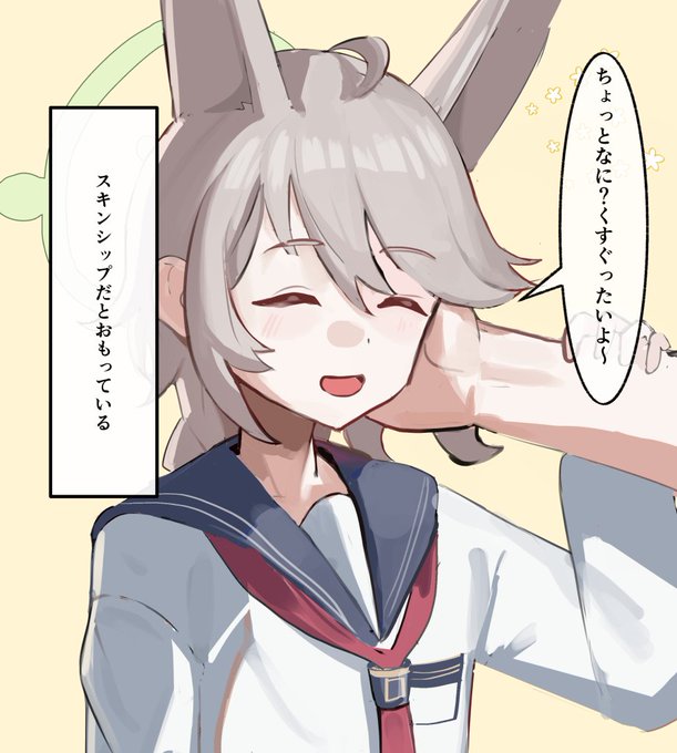 オトギ… 