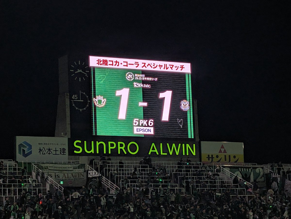 鵜野 tweet media