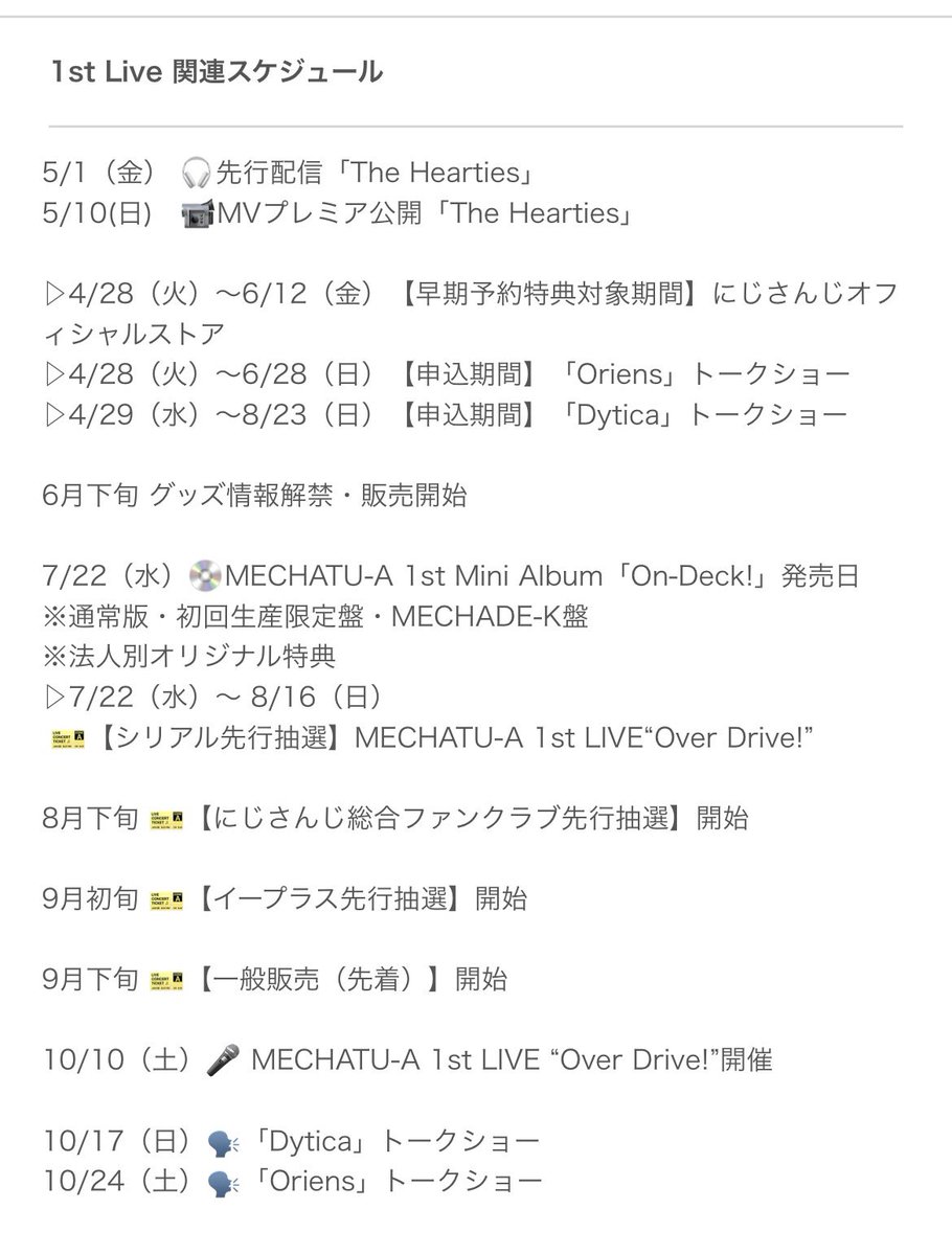 らぶち tweet media