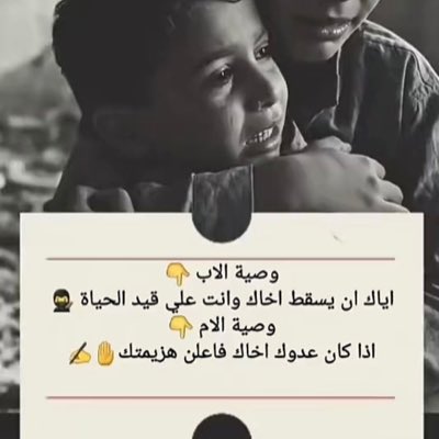 بوماضي tweet media