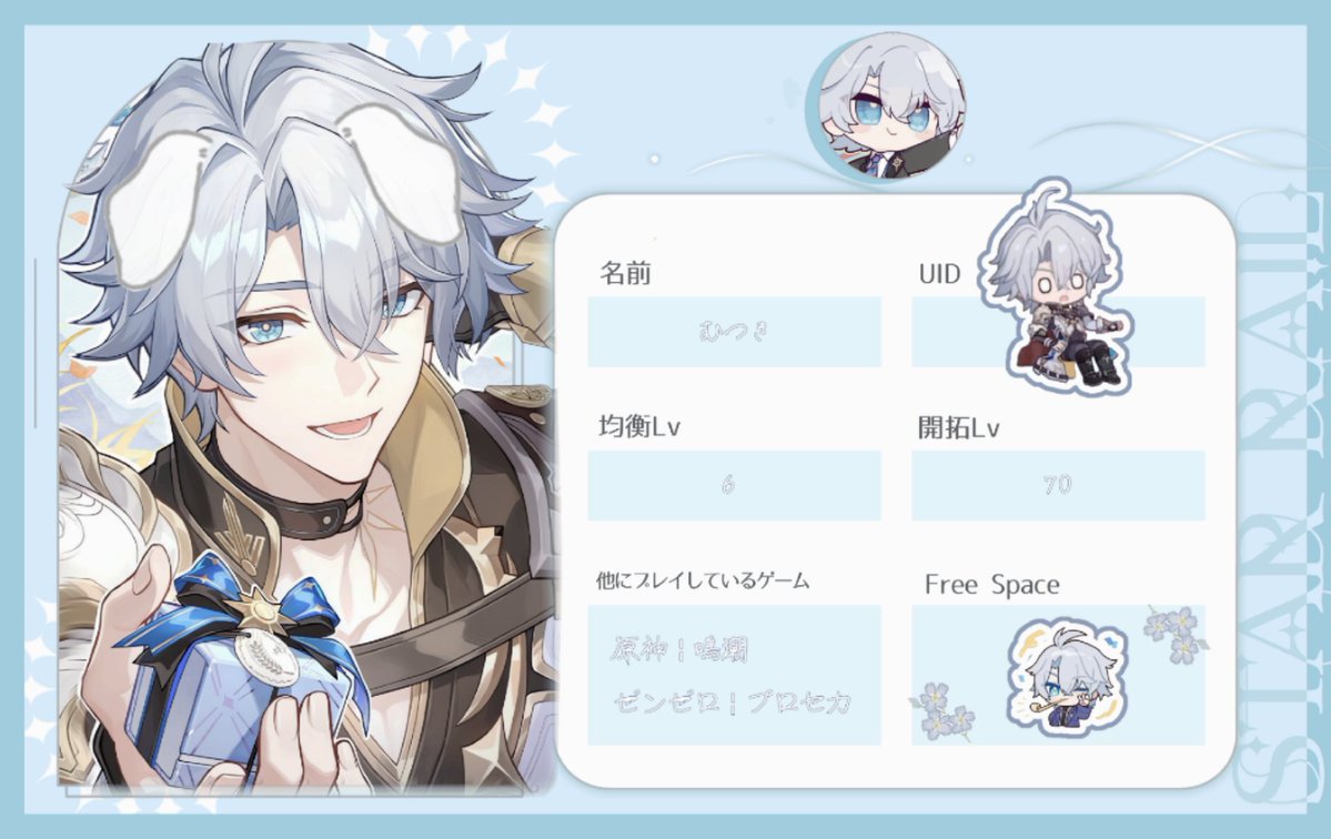 ☀︎ tweet media