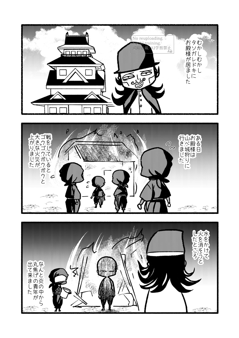 なき@5/6ス34a塩。 tweet media