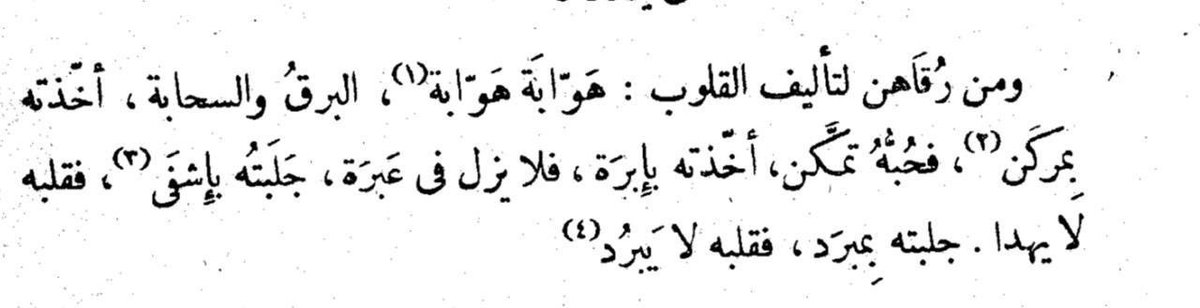 قُوت tweet media