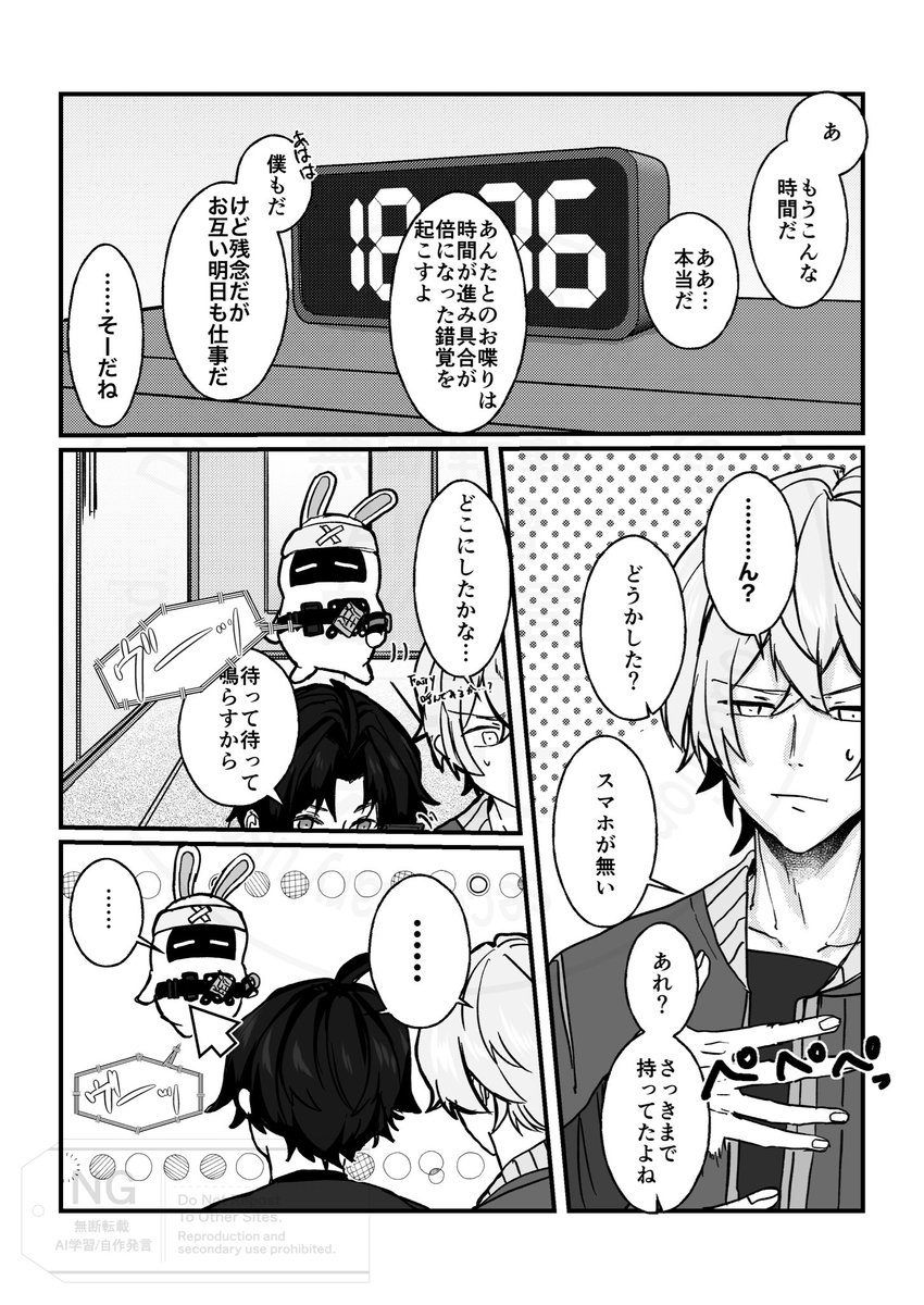 相井島 tweet media