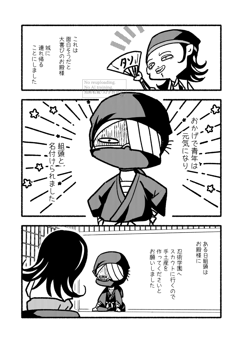 なき@5/6ス34a塩。 tweet media