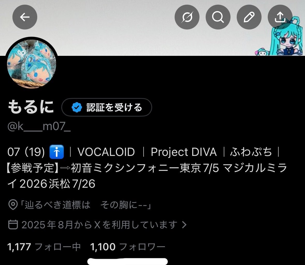 もるに tweet media