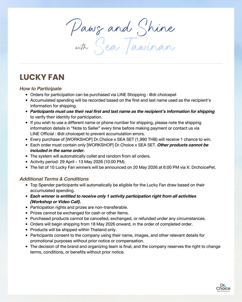 Dr.Choice Pet tweet media